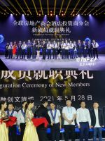 艾呦呦亮相中国文旅全球论坛，喜获三项大奖展品牌实力