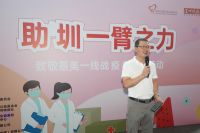 七彩人生暖心捐赠100万，致敬最美一线战疫者！