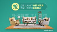 全包圆“幸福到家计划”狂撒百万惠民礼，美好生活一站直达