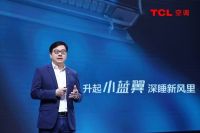 以用户为中心，TCL空调以“智慧新风”破局 - 科技狗,一个智酷、趣鲜的科技新媒体!