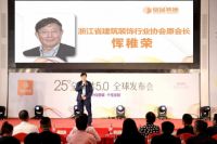 【中国好家装】铭品装饰全屋装5.2盛典取得圆满成功，让千家万户不再为装修而烦恼！