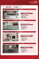 618有奖互动 # 说说你为什么选择优格的产品？#