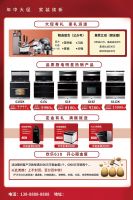 618有奖互动 # 说说你为什么选择优格的产品？#