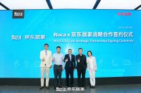 Roca卫浴、京东居家开启战略合作 中国首家品牌直营旗舰店盛大开业