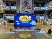 吴启华、麦家琪等明星8城助阵，舒达床垫梦享618嗨翻不停