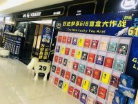 吴启华、麦家琪等明星8城助阵，舒达床垫梦享618嗨翻不停