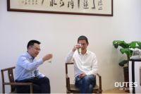 吴晓波走访中广欧特斯 深度对话绿色舒适家居赛道实力“智造”者