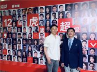 第十二届虎啸奖揭晓，好好住喜提两大营销类奖项
