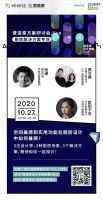 第十二届虎啸奖揭晓，好好住喜提两大营销类奖项
