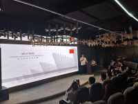 设计创合学会“一体化设计”首次见面会成功举办