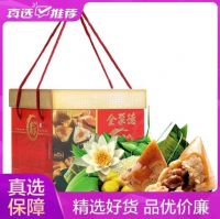 五芳斋嘉兴粽子低至10.9 “真快乐”618让端午节快乐加倍