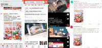 618合家欢购┃林氏木业携手美的、富安娜、大自然家居联盟直播质造美好生活