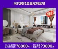 皇朝全屋定制：616大促提前购，皇朝乳胶枕任性免费送