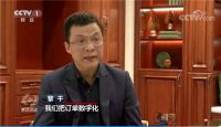 再上央视！《焦点访谈》重点报道尚品宅配 以数字化赋能家居行业转型升级