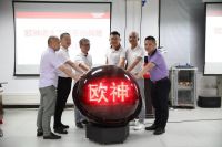 聚势赋能 合作共赢|欧神诺大工装平台战略启动会圆满落幕！