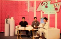 直白总裁价到 嗨礼送爆