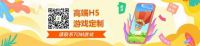 直白总裁价到 嗨礼送爆
