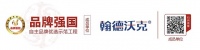 购买纱窗上的优质密封毛条应该考虑哪几点问题？