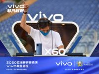 跟着vivo 起火了，欧洲杯开幕式在爆炸式开幕如约而至