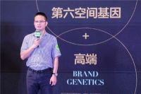 DERLOOK破圈记成功突围，设计闽南找准了心之所向！