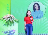 DERLOOK破圈记成功突围，设计闽南找准了心之所向！