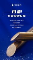 冠军首选！张继科力荐月影家居1999全屋铜灯！