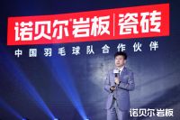 自然与家居空间融合新高度｜诺贝尔科技文化中心盛大启幕