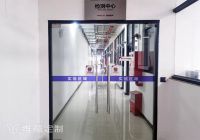 维意定制检测中心扩项，再获CNAS国家实验室认可