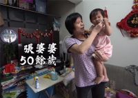 香港50岁阿姨每天爬7楼，6口人挤在40㎡小家，一住就是7年