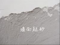 看着满屋墙固地固，设计师说了三句话，业主直接换了一家装修公司