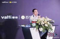华帝携手苏宁发布夏季新品，“Create More”创领厨房焕新升级