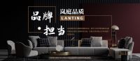 泸州岚庭总经理苏穆微专访：引领泸州家居变革是岚庭的努力目标！