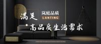 泸州岚庭总经理苏穆微专访：引领泸州家居变革是岚庭的努力目标！