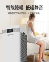 城市里如何做到空气洁净清新呢?安装空气净化器