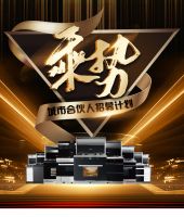 乘势！优格城市合伙人招募计划已重磅开启，邀您共掘风口市场