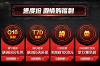 618开门红钜惠来袭，TCL智屏再曝惊喜！