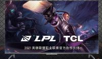 618开门红钜惠来袭，TCL智屏再曝惊喜！