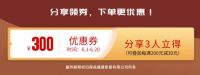 618年中狂欢钜惠装家，得高嗨购全球优品！