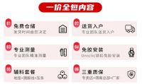 618年中狂欢钜惠装家，得高嗨购全球优品！
