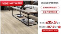 618年中狂欢钜惠装家，得高嗨购全球优品！