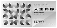 2021上半年我乐家居做了哪些事？这些新动作你一定知道