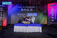 【伊伊布舍】玩“赚”整体软装｜伊伊布舍品牌强势入驻济南三大红星美凯龙商场