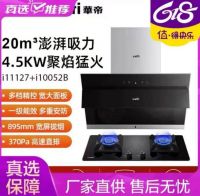 低价好物限时抢 618“真快乐”全场开嗨