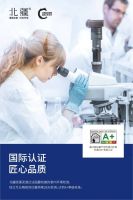 BESCHAN北疆墙面定制荣获知识产权优势企业