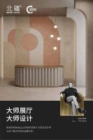 BESCHAN北疆墙面定制荣获知识产权优势企业