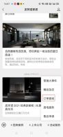 皮阿诺品牌 官方品鉴 正品查询 | 一键扫码 为家快速护航 ！