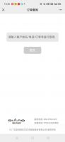 皮阿诺品牌 官方品鉴 正品查询 | 一键扫码 为家快速护航 ！