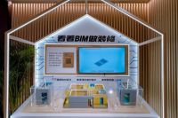 又美又飒!打卡全国首家BIM整装形象店 预见你对家的所有想象