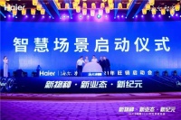 怎么挑家庭用水产品？除了看“脸”，还要看内在