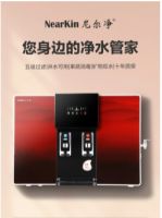 净水器什么牌子好？尼尔净净水器怎么样？